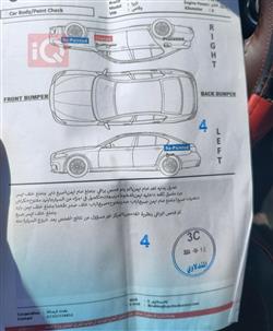هيونداي أزيرا